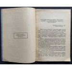 KRZYŻANOWSKI Włodzimierz - Wytyczne wymagań wobec okowity i rektyfikatu dla Państwowego Monopolu Spirytusowego. Varšava [1925].