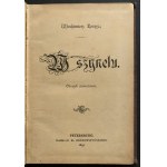 [ŁUNIŃSKI Ernest] Włodzimierz Koszyc [pseud.] - W szynelu. Obrazek powieściowy. Petersburg [1895]