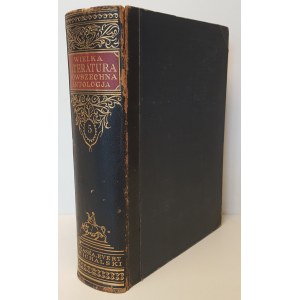 LAM Stanislaw [ed.] - WIELKA LITERATURA POWSZECHNA Vol. V: Antologja. Part I. Literatures: Chinese, Japanese, Indian, Sumero-Akkadian, Babylonian and Assyrian, Egyptian, Old Hebrew, Jewish, Arabic, Persian, Turkish, Greek, Roman, Latin of the Middle Ages.