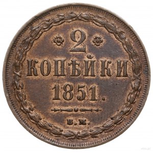 2 kopiejki 1851 BM, Warszawa; Bitkin 861 (R), Brekke 19...