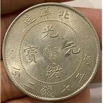 dolar 1903 (29 rok panowania), mennica Tiencin; Aw: Ins...