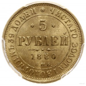 5 rubli 1880 СПБ НФ, Petersburg; Bitkin 29, Fr. 163; zł...