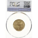 5 rubli 1880 СПБ НФ, Petersburg; Bitkin 29, Fr. 163; zł...