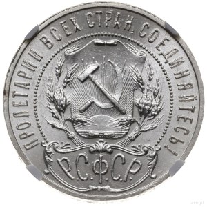 rubel 1921, Petersburg; Fedorin 1, Parchimowicz 5a; pię...