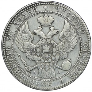 Zabór rosyjski, Mikołaj I, 1 1/2 rubla=10 złotych 1836 MW, Warszawa