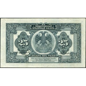 Russland, 25 Rubel 1918