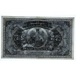 Russland, 25 Rubel 1918