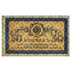 Russland, 50 Kopeken (1915)