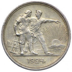 Russia, 1 ruble 1924 St. Petersburg