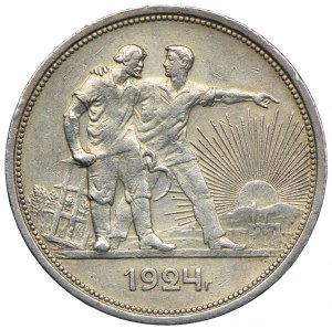 Russia, 1 ruble 1924 St. Petersburg