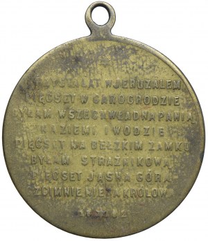 Medal 1882, Jasna Góra