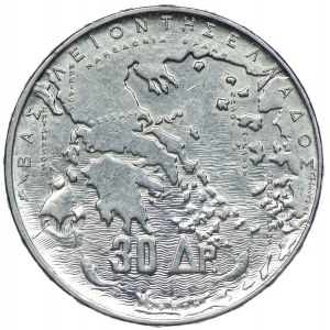 Grecja, 30 drachm 1963 Berlin, 100-lecie panowania Dynastii