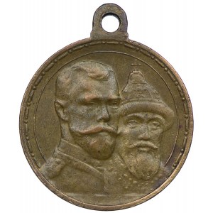 Rosja, medal, 300 rocznica panowania rodu Romanowów, 1913, Petersburg