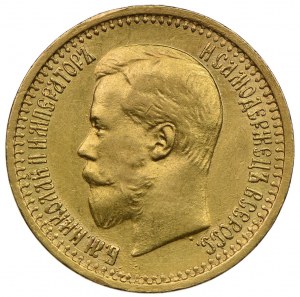 Russia, Nicholas II, 7 1/2 rubles 1897 AГ, St. Petersburg