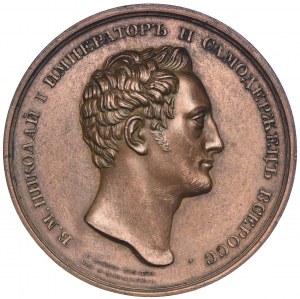 Russia, Nicholas I, medal commemorating the Centenary of the Academy of Sciences, 1826