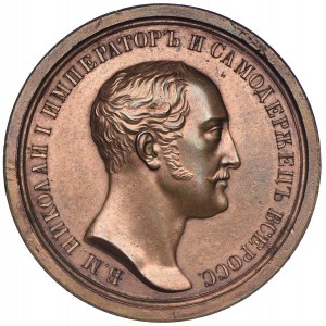 Rosja, Mikołaj I, medal,  Nagroda Ministerstwa Mienia Państwowego bez daty (1845) - Novodiel