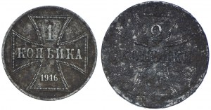Pologne, 1 kopiejka, 2 kopiejka 1916 A, Berlin (2pc).