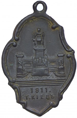 Tsarist Russia, Alexander II, medallion 1911, Kiev