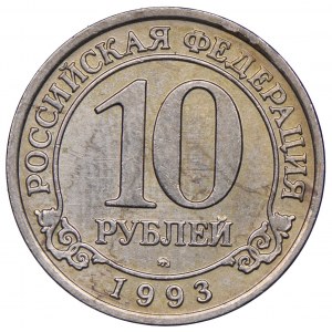 Russia, Spitzbergen, 10 rubles 1993