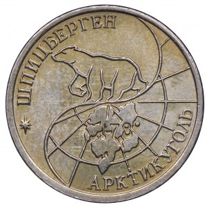 Russia, Spitzbergen, 10 rubles 1993