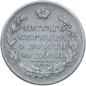 Russia, Alexander I, 1 ruble 1813