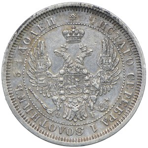 Russia, Alexander II, 25 kopecks 1856 СПБ ФБ, St. Petersburg