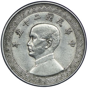 China, Republic, 10 fen 1936