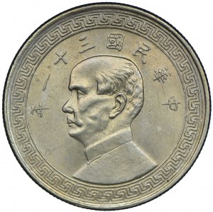 Cina, Repubblica, 1/2 yuan 1942