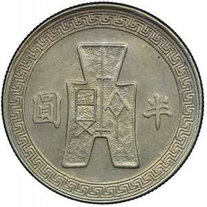 China, Republic, 1/2 yuan 1942