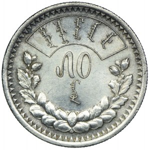 Mongolsko, 50 möngö 1925
