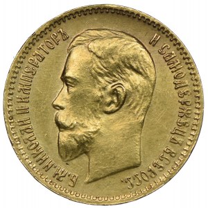 Russia, Nicholas II, 5 rubles 1909, (ЭБ), St. Petersburg, rare