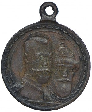 Rosja, Mikołaj II, medal na 300. lecie Romanowów 1913