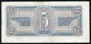 Rosja, 5 rubli 1938