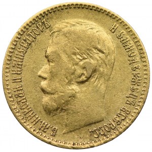 Russie, Nicolas II, 5 roubles 1898 АГ, Saint-Pétersbourg