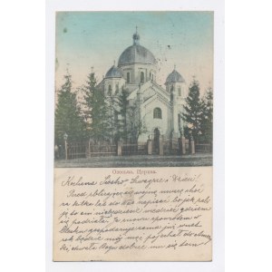 Olesko - Orthodox church 1912. (1084)