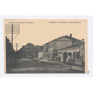 Kovel - Alexandra Street II (1094)