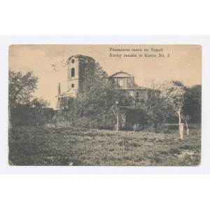 Korzec - Castle ruins (1118)