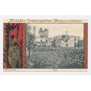 Brok - Ruins of the castle. PTK Publishing House (1642)