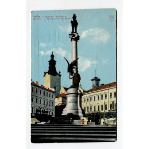 Lviv 7 pcs. (287)