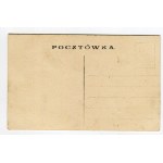 Pocztówka patriotyczna (396)