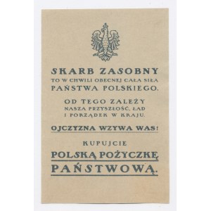 Warszawa, kartka żywnościowa 1918 - 83 (20)