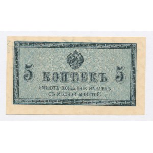 Rosja, 5 kopiejek 1915 (389)