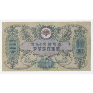 Rosja, Rosja Południowa, 1.000 rubli 1919 (392)