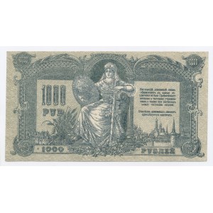 Rosja, Rosja Południowa, 1.000 rubli 1919 (393)