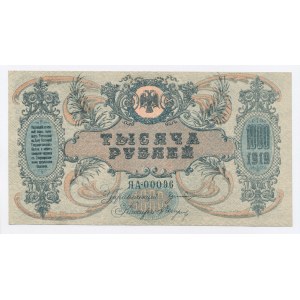 Rosja, Rosja Południowa, 1.000 rubli 1919 (393)