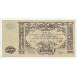 Rosja Południowa, 10.000 rubli 1919 (394)