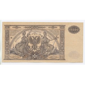 Rosja Południowa, 10.000 rubli 1919 (395)