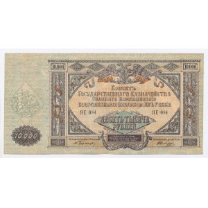Rosja Południowa, 10.000 rubli 1919 (396)