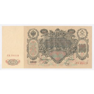 Rosja, 100 rubli 1910, Shipov (398)