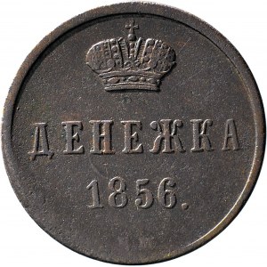 Zabór Rosyjski, Aleksander II, Dienieżka 1856 BM, Warszawa